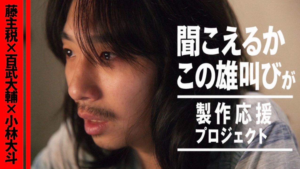 シネファ | エンターテインメントクラウドファンディング