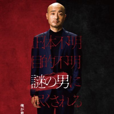 邦画・日本映画 Man 9月11日から公開する映画『Man』を全国に届けたい！ - シネファ | シネファ